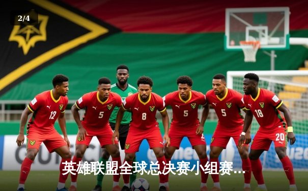 英雄联盟全球总决赛小组赛落幕：LPL三队晋级八强，FPX爆冷出局引热议 - 2